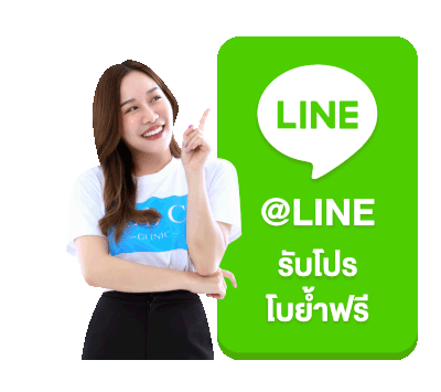 LBC Clinic Line
