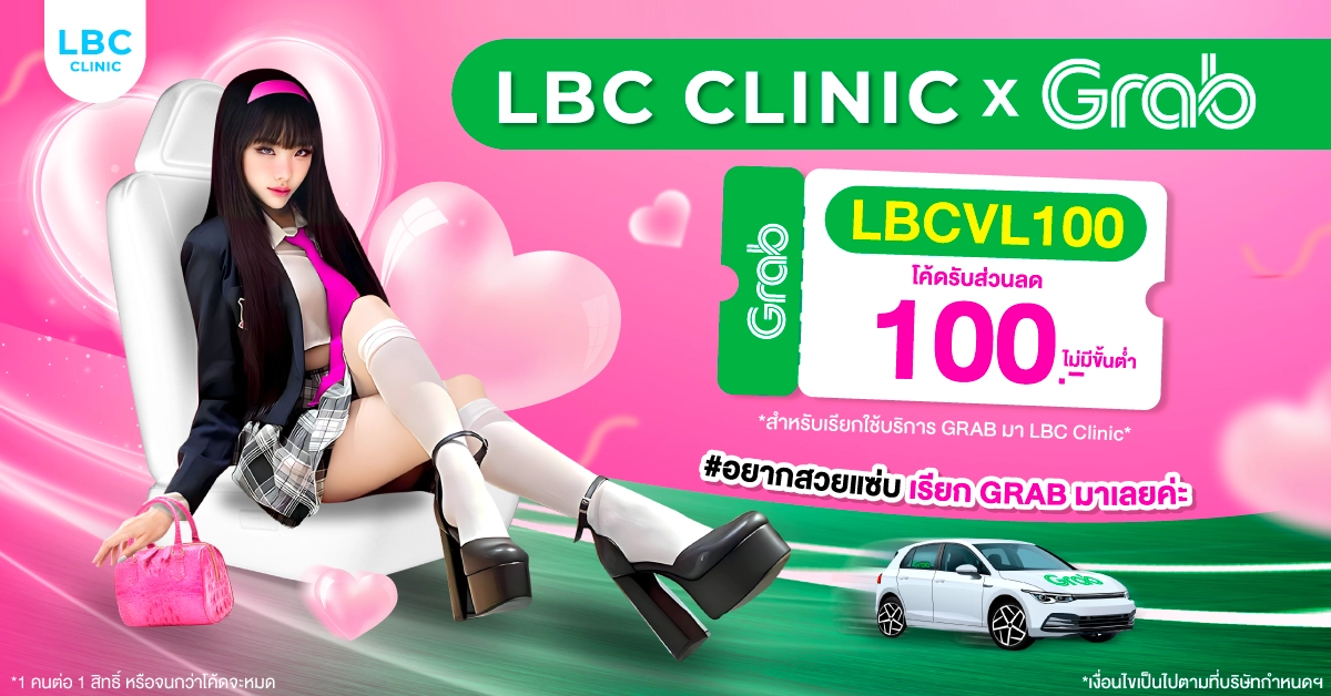 LBC Clinic x GRAB