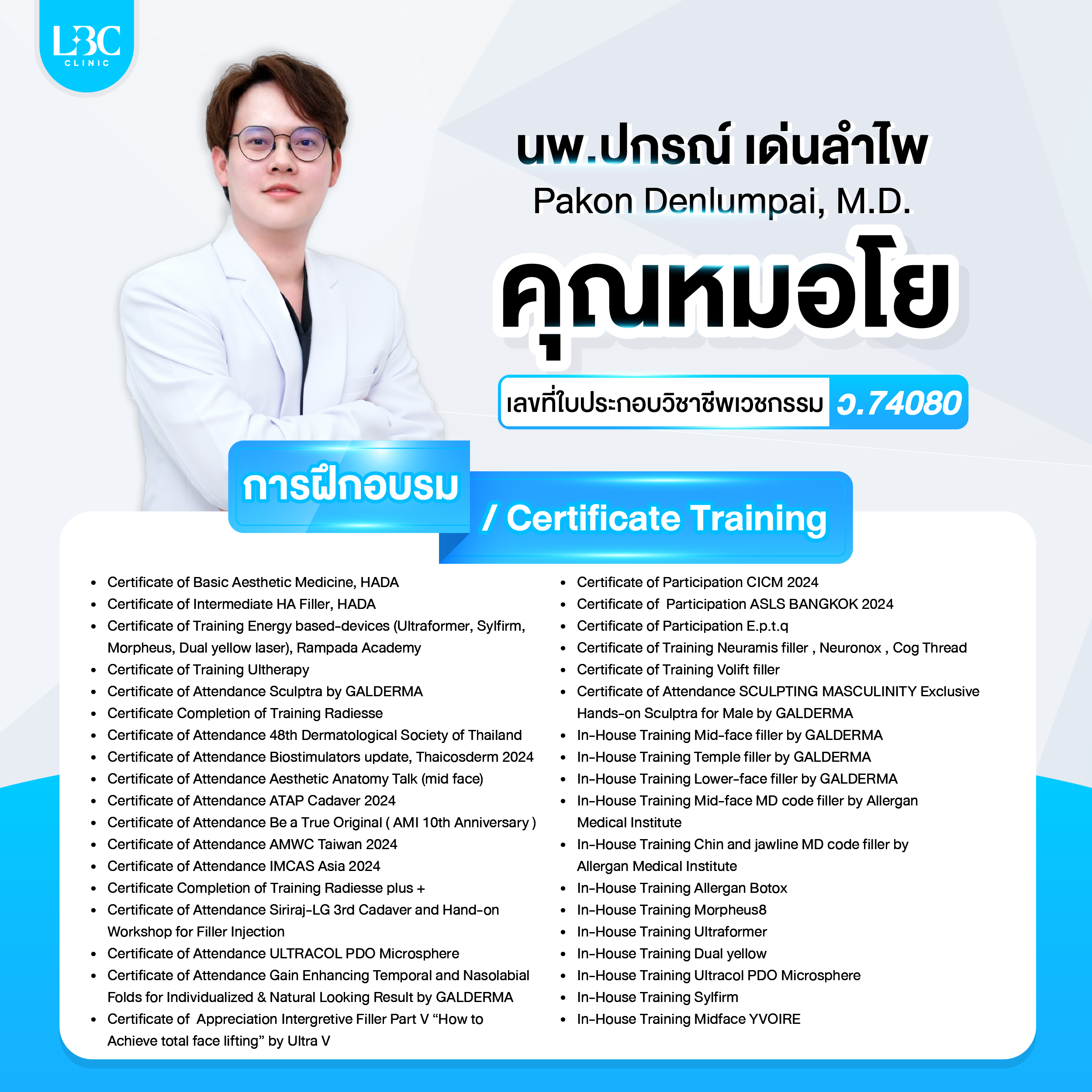 Doctor