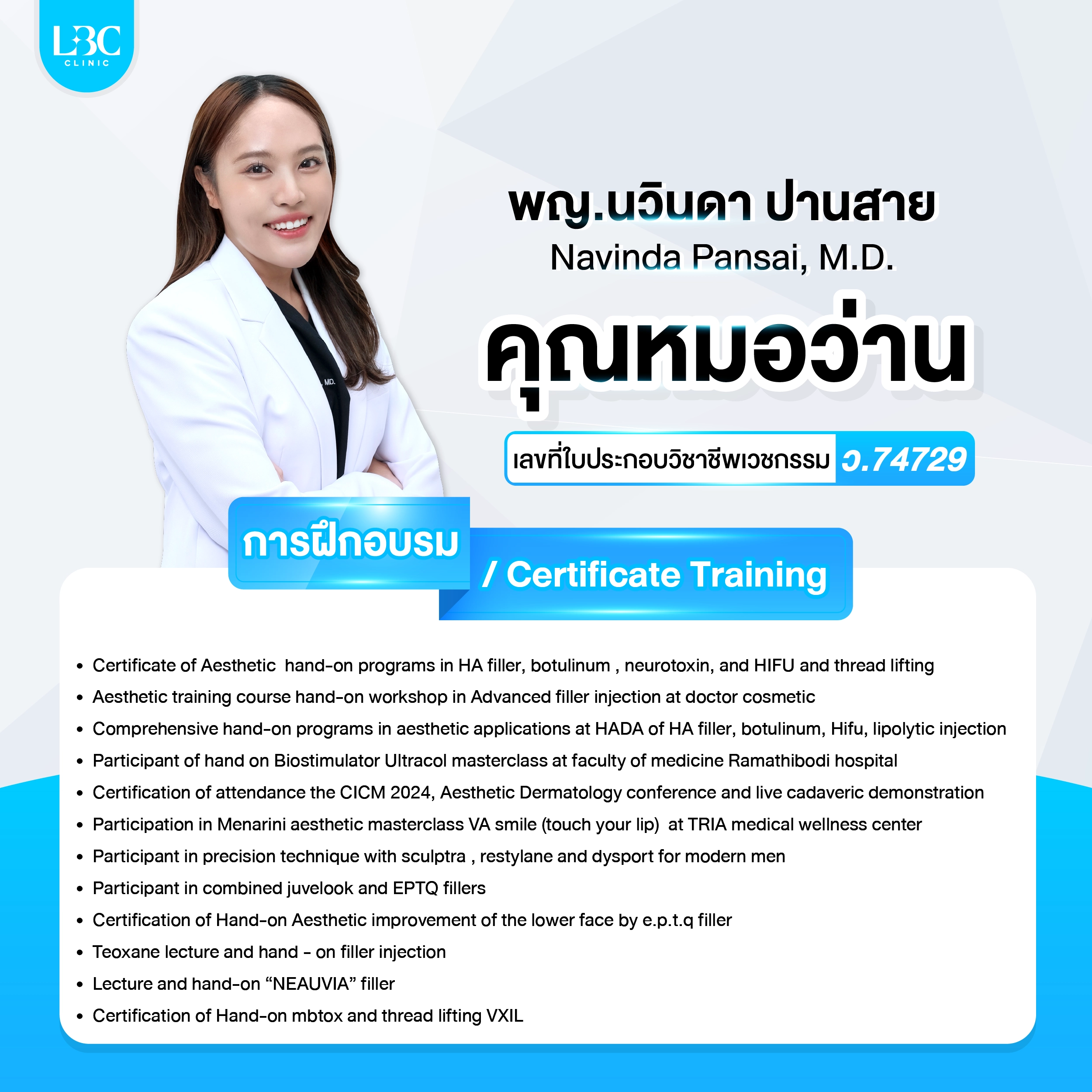 Doctor