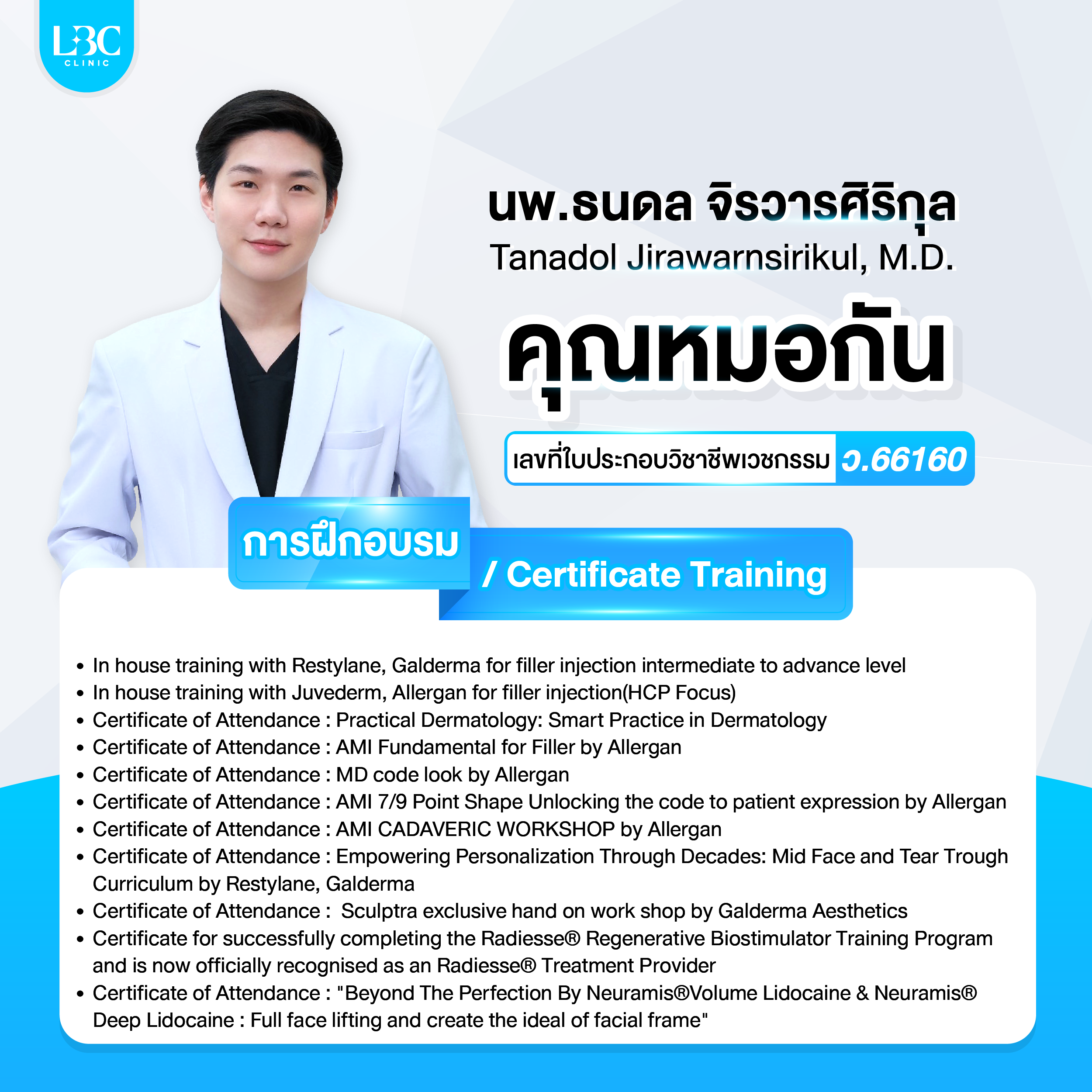 Doctor