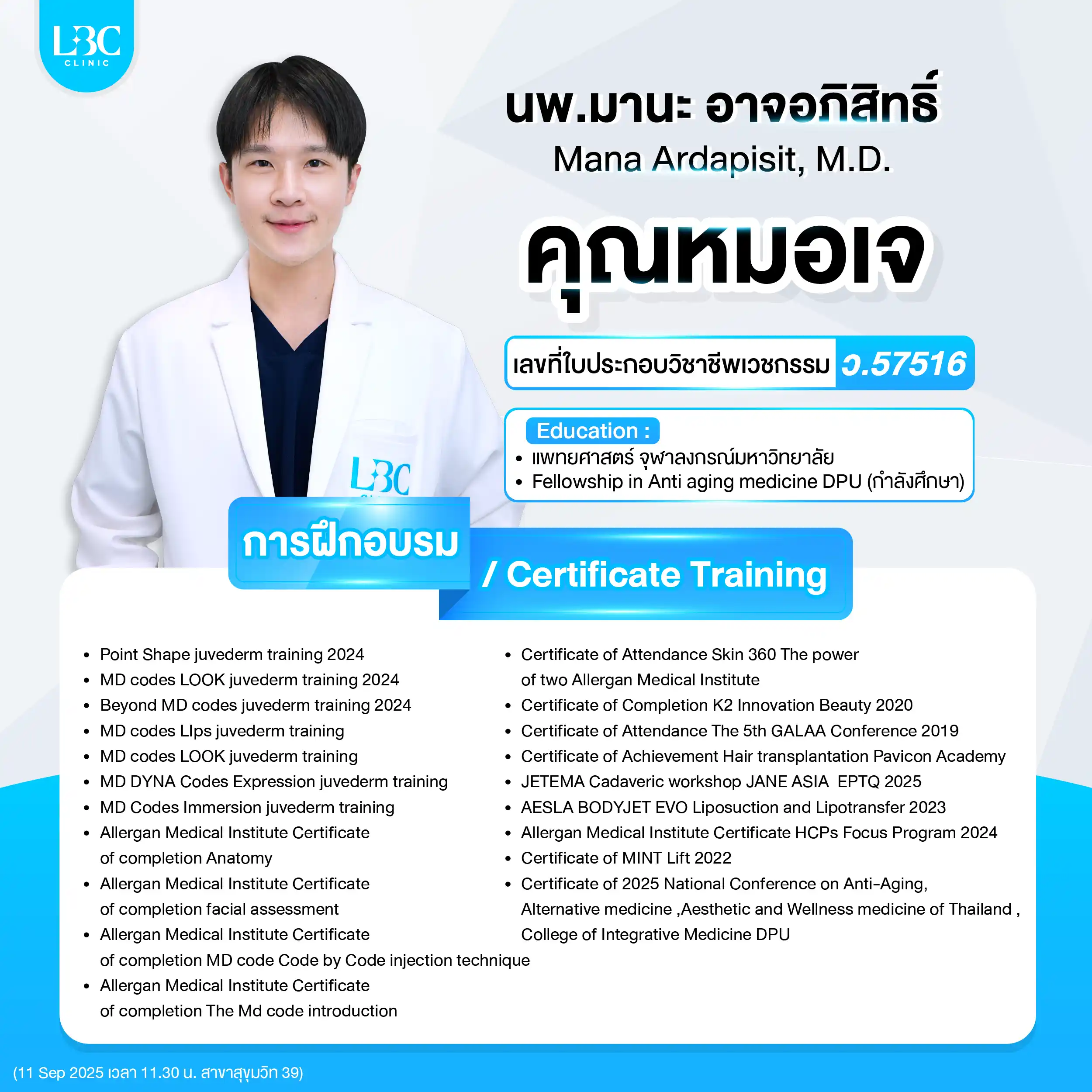 Doctor