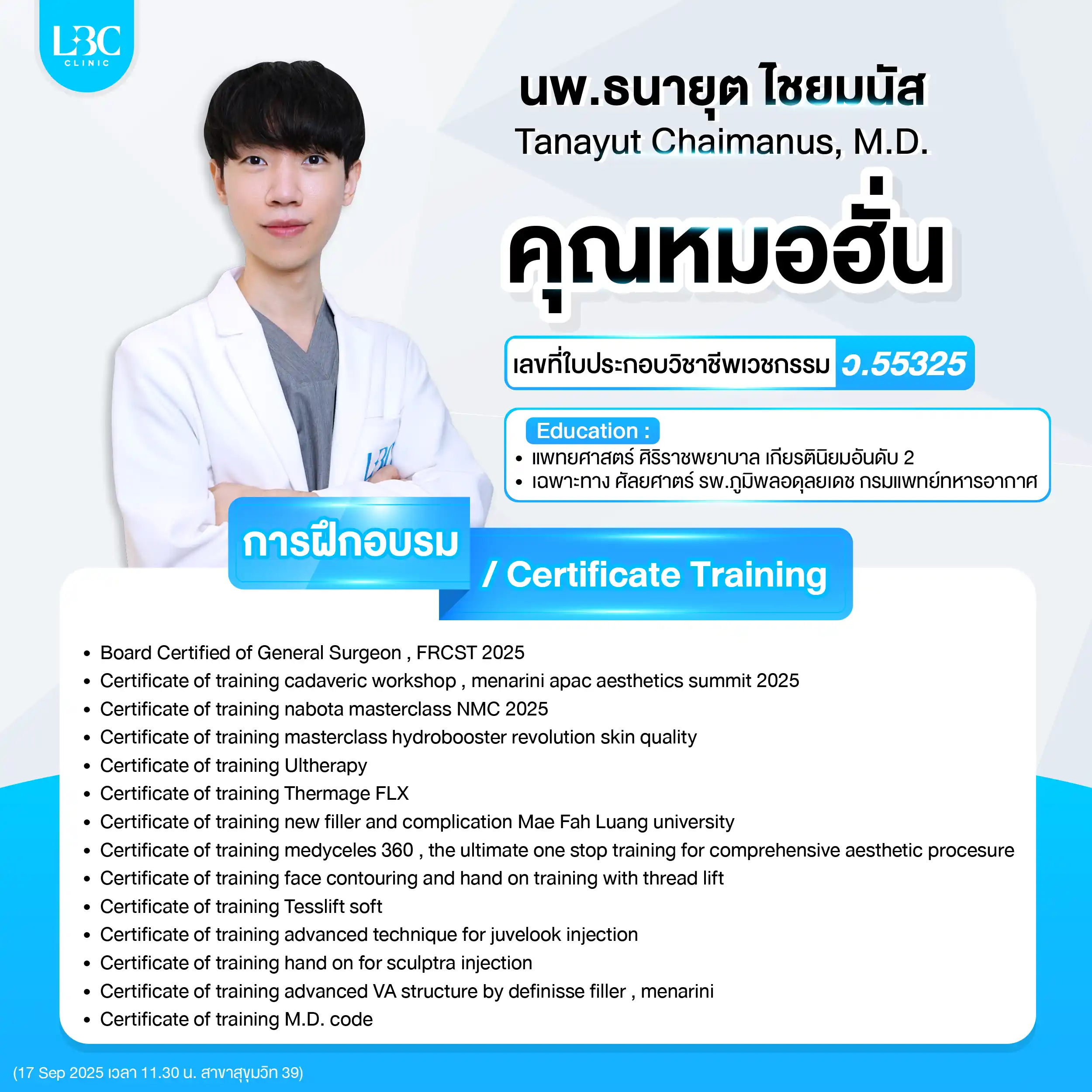 Doctor