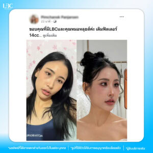 tp รีวิวหมอหลุยส์-05